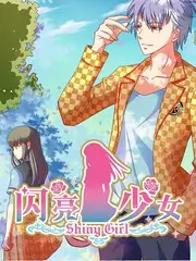 西西影视慢综艺山野来信海报